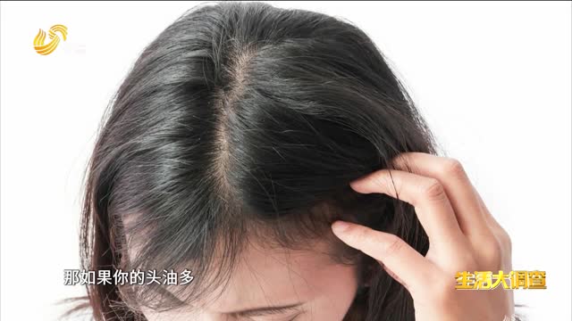 2025年05月28日《生活大调查》：头发到底是每天洗还是隔天洗比较好？