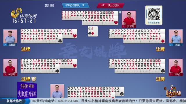 2025年05月29日《联邦大作战》完整版