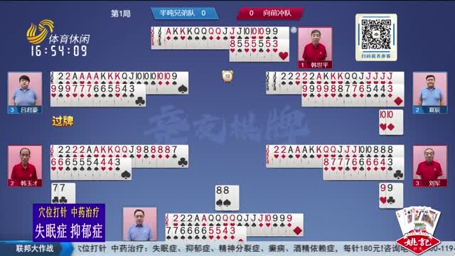 2025年05月30日《联邦大作战》完整版