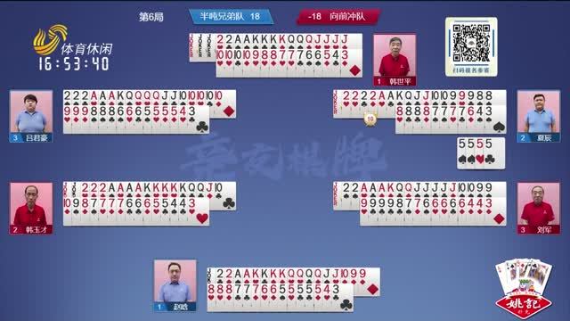 2025年05月31日《联邦大作战》完整版