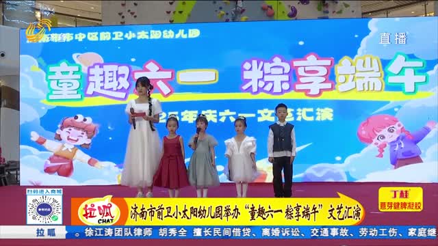 庆祝儿童节！幼儿园和学校举办主题活动