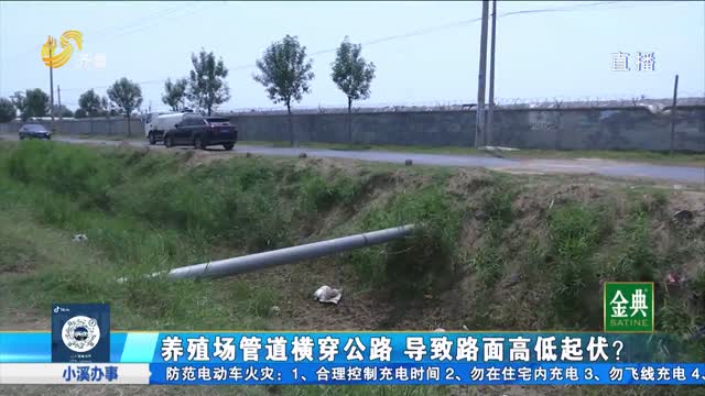 路面不平三輪車側翻 老人全身多處骨折