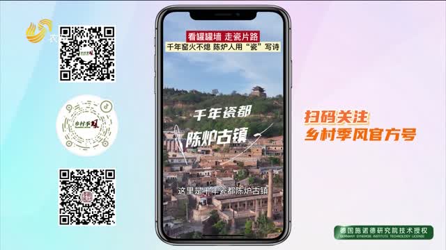 千年窯火不熄 陳爐人用“瓷”寫詩