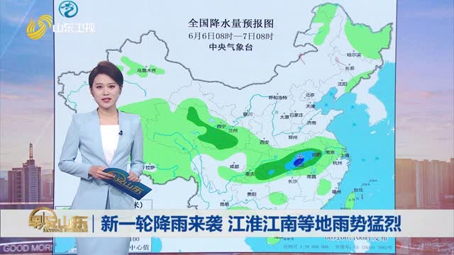 天气早知道：山东各地天气预报