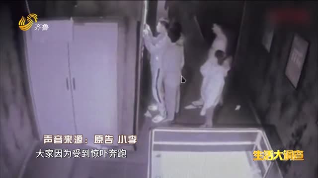 2025年06月06日《生活大调查》：密室逃脱致十级伤残 签了“免责协议”可免责？