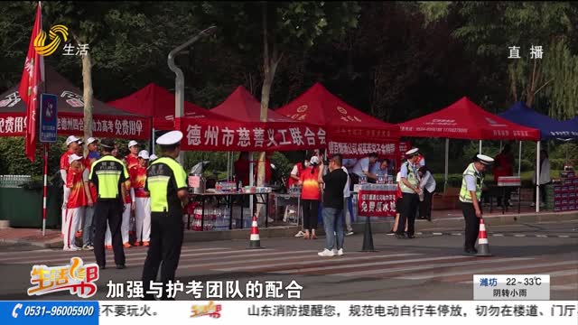 考生脚腕骨折 交警和志愿者暖心护送
