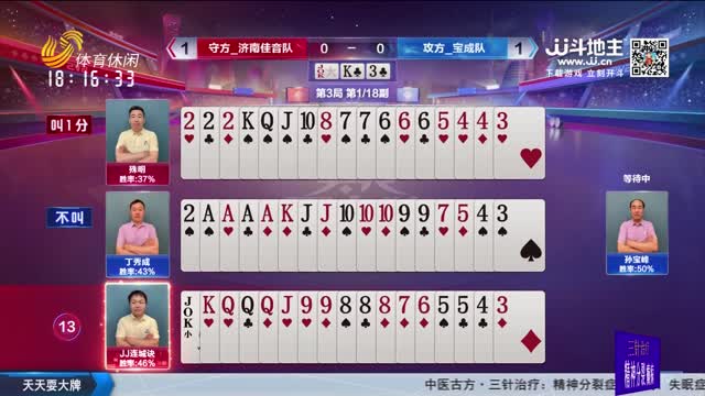 2025年06月07日《天天耍大牌》
