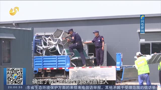 【问政追踪】危化品停车场座椅、床铺等配套设施正在整改