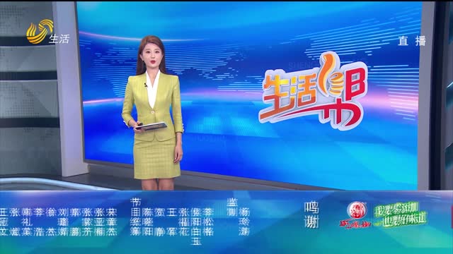 片尾