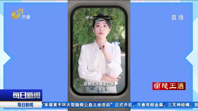 小鱼帮你问：如何申购济南配售型保障房？