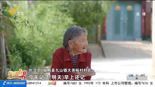潍坊：八旬奶奶和她的“英语秀”