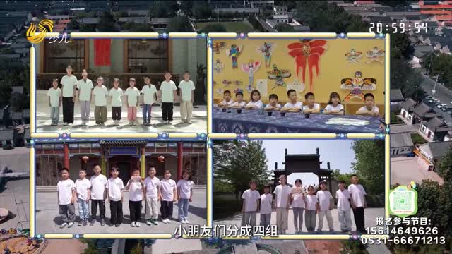 2025年06月08日《阳光少年行》完整版