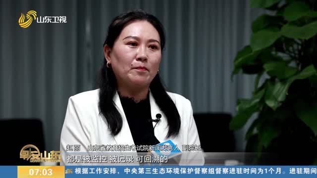 【直通高考】每份高考试卷都被监控 被记录 可回溯