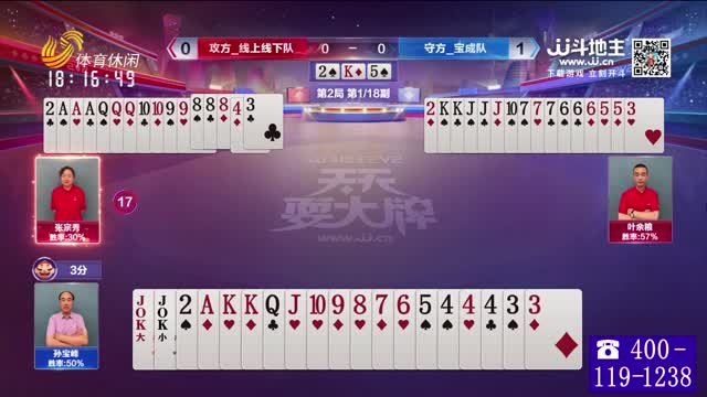2025年06月09日《天天耍大牌》