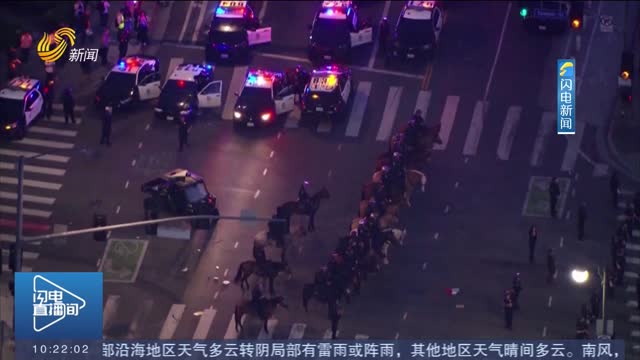 美洛杉矶市10余人违反宵禁被捕 市长谴责特朗普制造恐慌