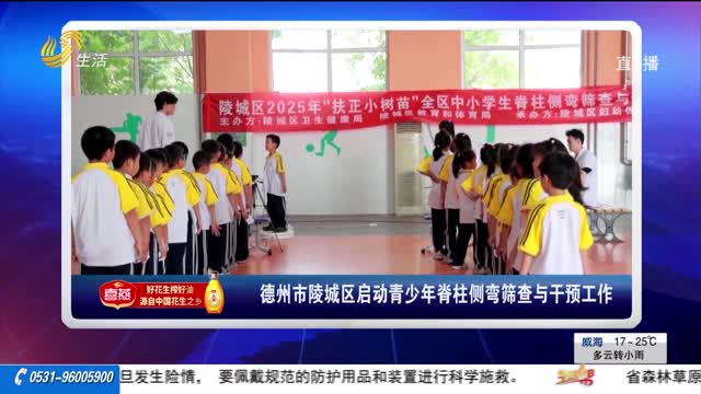速览天下