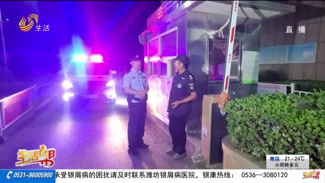 夜间联防 “零点行动”护平安