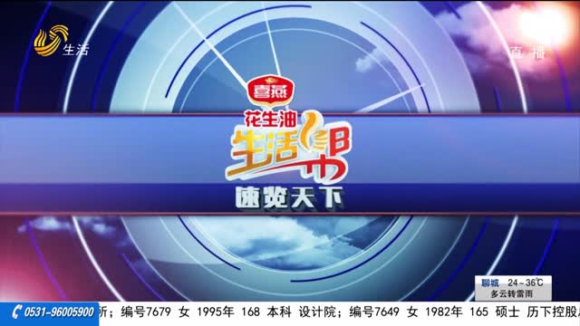速览天下