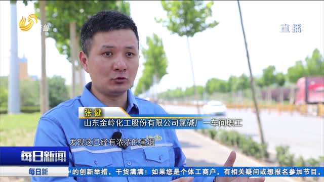 【点赞山东人】广饶：电动车爆燃殃及外卖员 路人果断施救