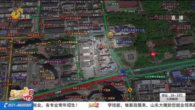 济南怎么这么超前！记者探访洪楼1905“大馒头”