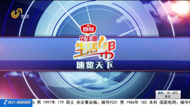 速览天下