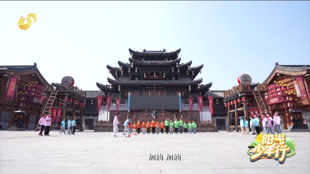 2025年06月15日《阳光少年行》完整版