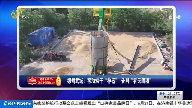 速览天下