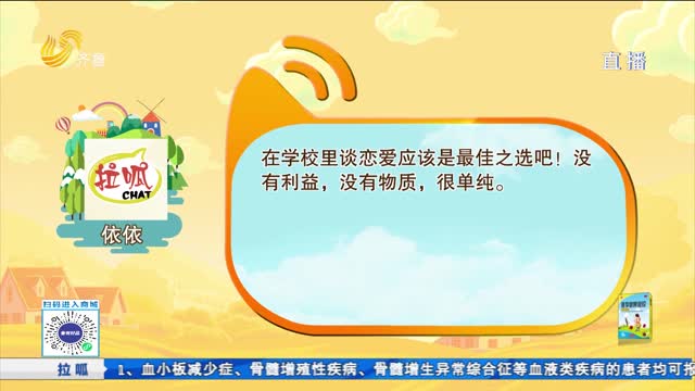 互动话题：你眼中的爱情是什么样子？