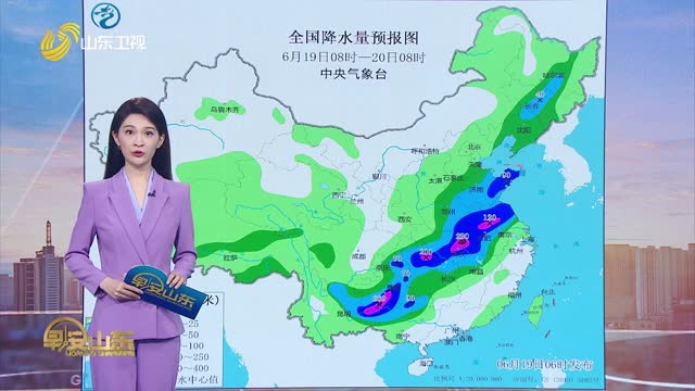 天气早知道：山东各地天气预报