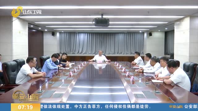 【直播问政 狠抓落实】烟台市召开《问政山东》反映问题整改推进专题会议
