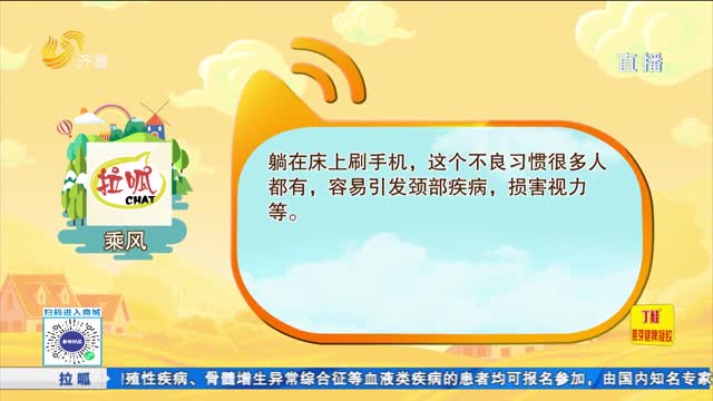互动话题：哪些不良习惯需摒弃？