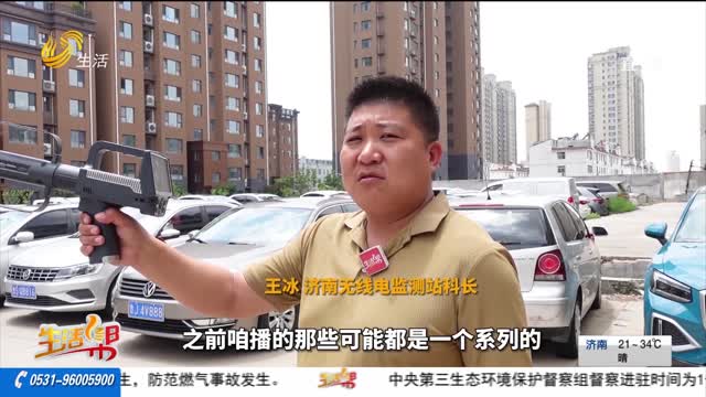 黑广播藏身高楼楼顶 执法人员一举拔除