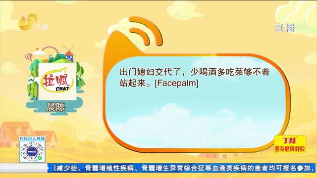 互动话题：如何巧劝他人少饮酒
