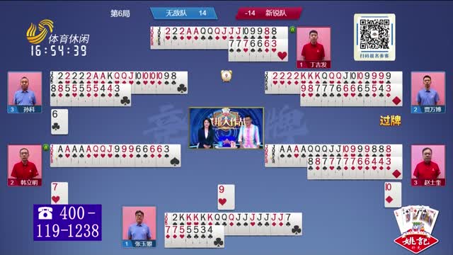 2025年06月21日《联邦大作战》完整版