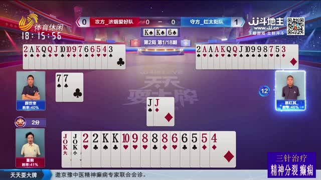 2025年06月21日《天天耍大牌》