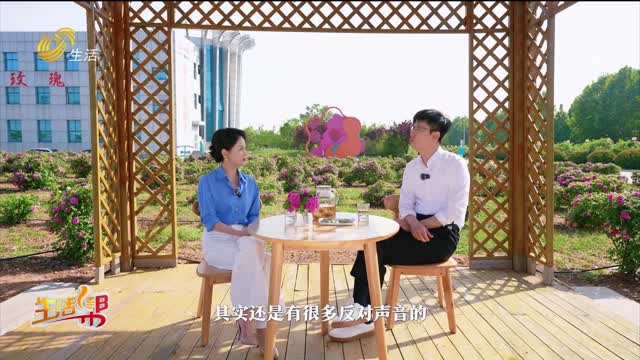 好品故事｜从伦敦回到平阴 看“85后”老总的“跨界花路”