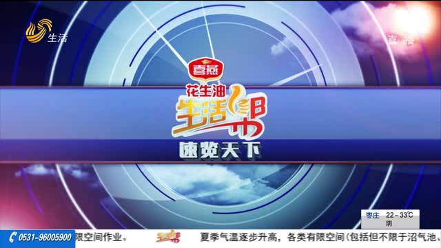 速览天下