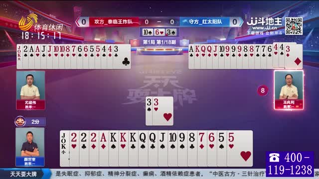 2025年06月22日《天天耍大牌》
