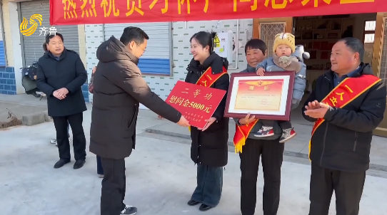 巡礼双拥模范城：泰安