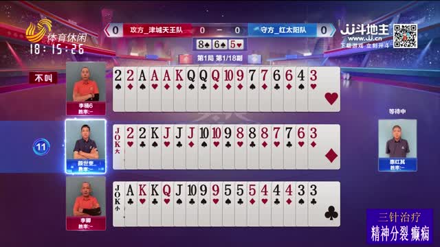 2025年06月24日《天天耍大牌》