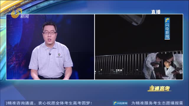 直通高考： 北京理工大学