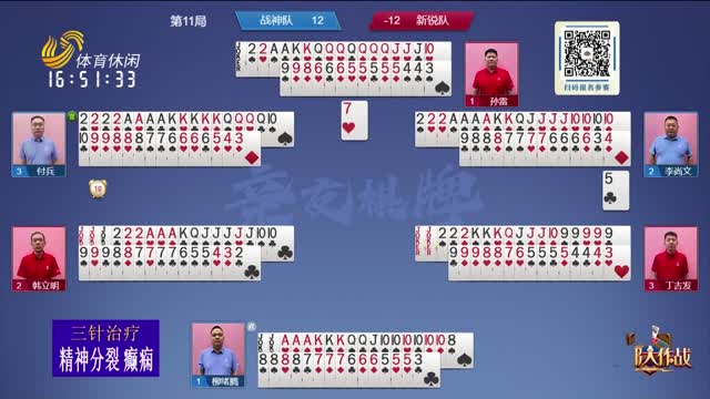 2025年06月25日《联邦大作战》完整版