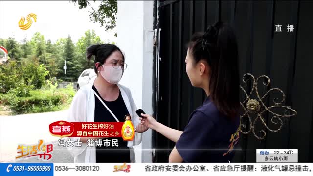 【幫辦出馬】旅行社承諾與實際不符 想退款一直拖延？
