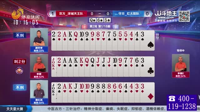 2025年06月25日《天天耍大牌》