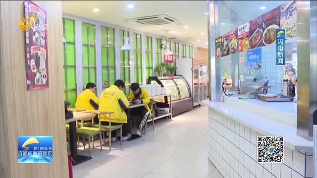“一餐暖心饭”项目 让送餐骑手吃好餐