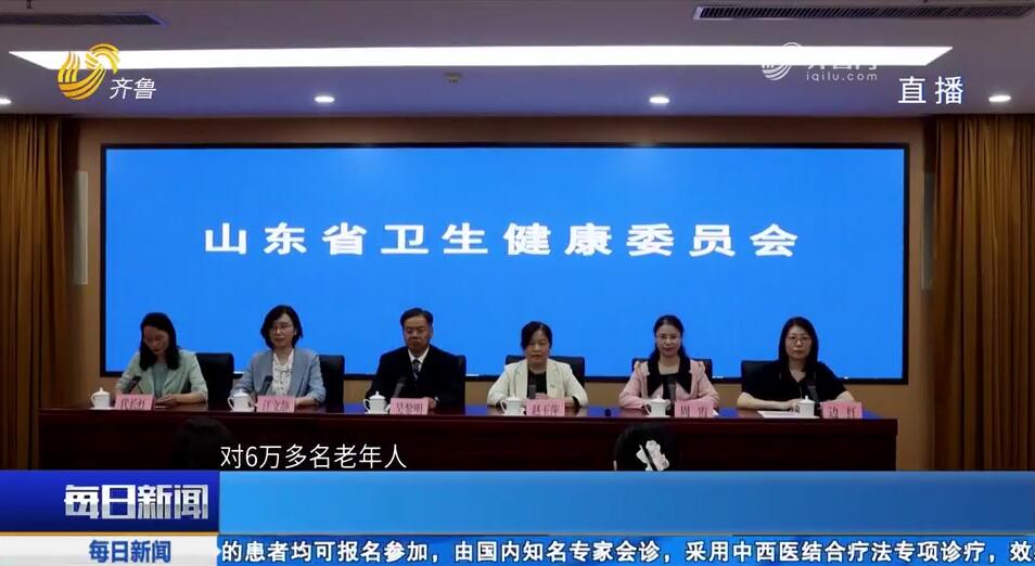 全國老年健康宣傳周：銀齡健康 從心啟航