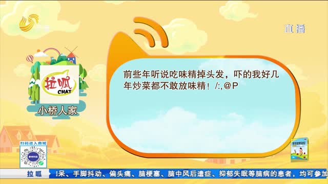 互動話題：說說你聽到過最離譜的網絡謠言