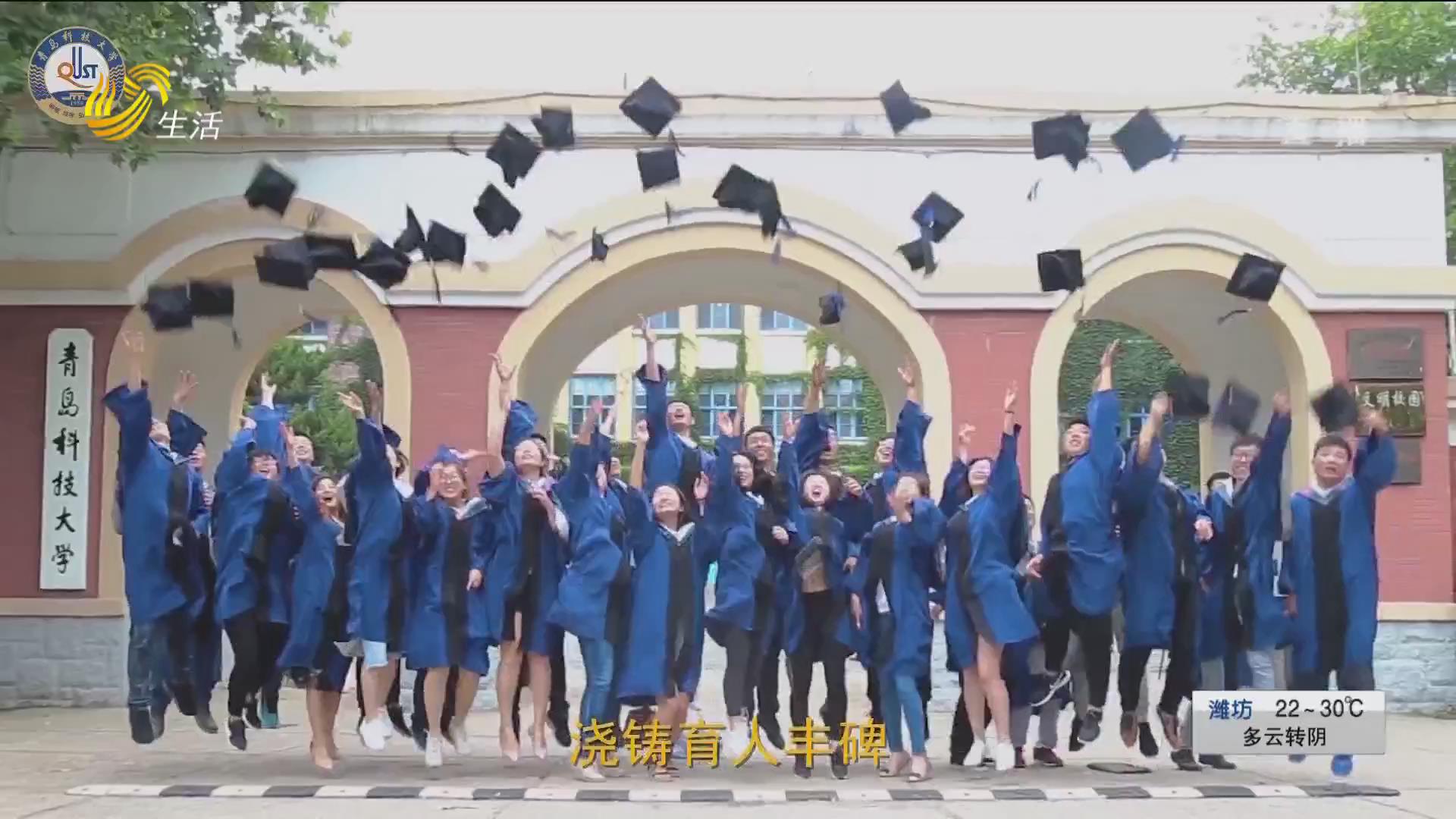 直通招生辦2025 走進青島科技大學