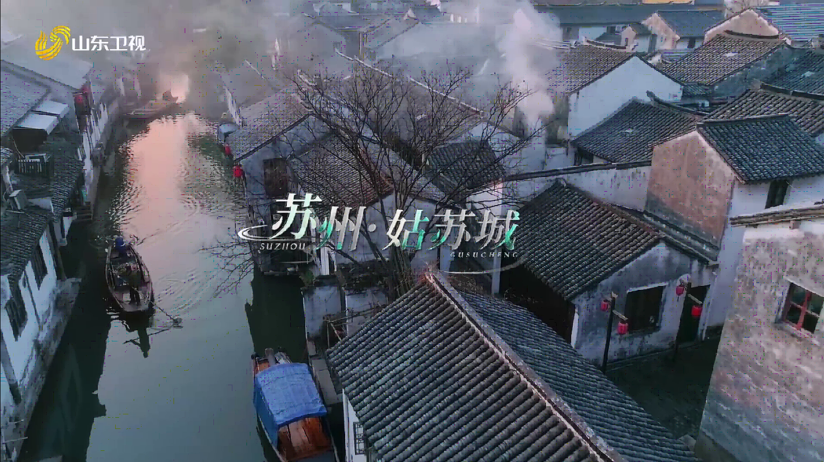 《戲宇宙》經(jīng)典季第一期：何賽飛帶你聚焦經(jīng)典IP《牡丹亭》