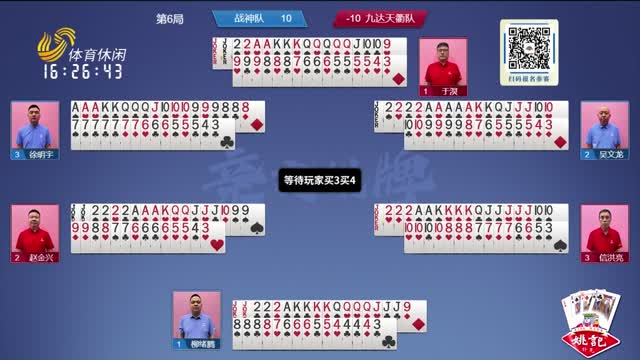 2025年06月30日《联邦大作战》完整版